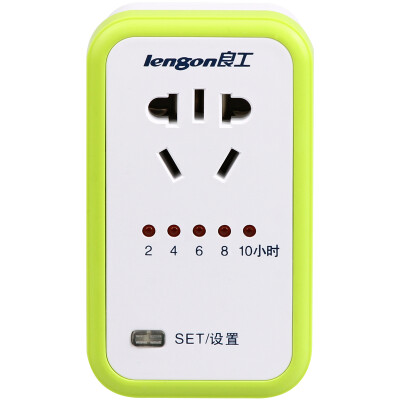

Lengon) XD-U1012U with USB plug-in board drag board socket plug-in control switch multi-layer portable series