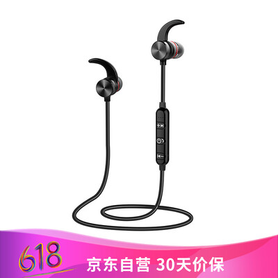 

Promise will be S1 wireless sports Bluetooth headset magnetic in-ear music headphones cool black