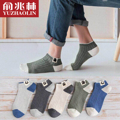 

Jingdong Supermarket Yu Zhaolin 5 pairs Y340B1 socks mens socks boat socks mens socks fashion mens socks