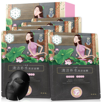 

Clean Hydrating Black Carbon Mask 5pcs Black Mask Cleaning Hydrating Brightening Moisturizing