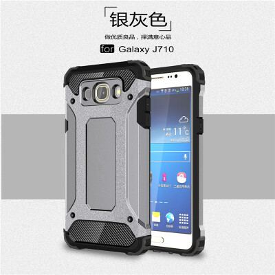 

Goowiiz Phone Case For Samsung Galaxy J1 J120J5 J510J7 J710 2016On8 King Kong Armor Fashion Bumper PC TPU