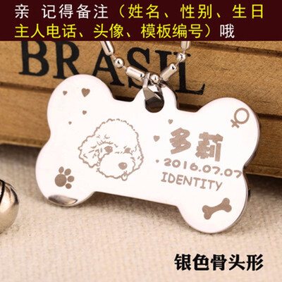 

Cntomlv hot sale Anti-lost Stainless Steel Dog ID Tag Engraved Pet Cat Puppy Dog Collar Accessories Telephone Name Tags Pet ID Tag