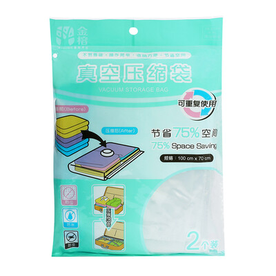 

Jin Hao vacuum compression bag with hand pump large clothing quilt storage bag finishing packing bag 70100cm 2 Pack