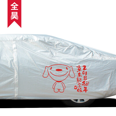 

Customized aluminum film sunscreen YM Applicable to BMW X1XRV DX3CS35 Jinxuan ASXCS55 car supplies