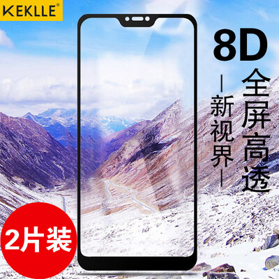 

KEKLLE 2 pieces millet red rice 6pro tempered film full screen cover HD explosion-proof mobile phone glass film 3D anti-fingerprint protective film full screen black