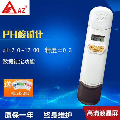 

AZ8680 Waterproof Digital PH Meter Tester industrial PH Tester Pen range 2 12PH Accuracy 03PH