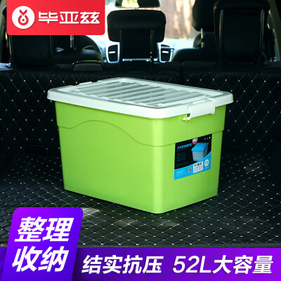 

Biaz car storage box BCW01 52L large capacity car storage box trunk storage box car household tool box environmental protection box with pulley white green