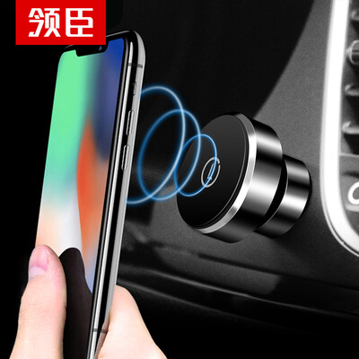 

Leader Chen car phone bracket central control instrument panel magnetic bracket car phone holder Apple Huawei mobile phone tablet navigation universal piano black center console