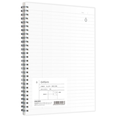 

Deli deli B570 sheet zero series coil this spiral soft copybook horizontal line notebook notebook LB570