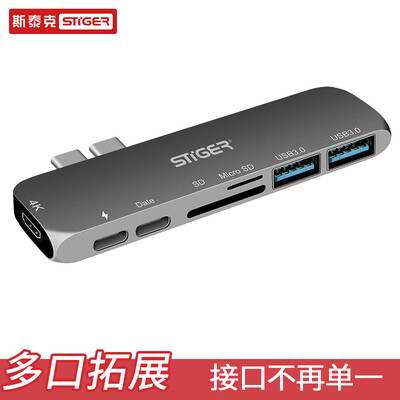 

Steick Apple New MacBook Pro Converter USB-C Turn HDMI HD 4KType-c Dock Type-c Adapter Mac Laptop Accessories HUB Hub