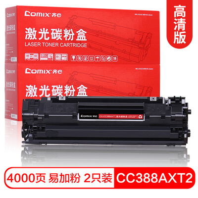 

Cozy COMIX CX-CC388AXT2 easy to add two cartridges 88A 388A for HP P1007P1008P1106P1108M1136M1216nfh