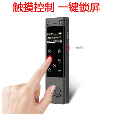 

Shinco V-95 32G touch screen recorder HIF lossless player HD professional remote recording pen