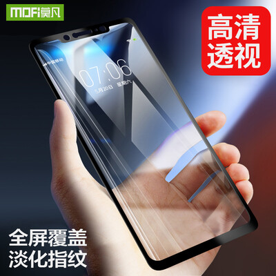 

Mo Fan millet 8SE tempered film full screen coverage mobile phone anti-fall explosion-proof anti-finger glass film for millet 8se black