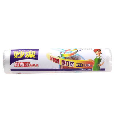 

Jingdong supermarket Miaojie point off the vest-type fresh bag large 30 38 140 only 3064 MBRVL