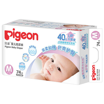 

Pigeon baby pants (urine is not wet) neonatal NB84 (0-5kg