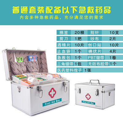 

Jinlongxing glosen multi-function medicine box home family emergency medicine storage box aluminum alloy with lock sealed box with first aid bag 16 inches