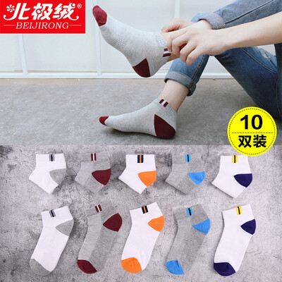 

Arctic velvet socks men&39s socks spring&summer thin section four seasons socks boat socks men&39s sports anti-off stealth socks men&39s cotton socks men&39s boat socks 10 pairs of stitching ship socks all yards