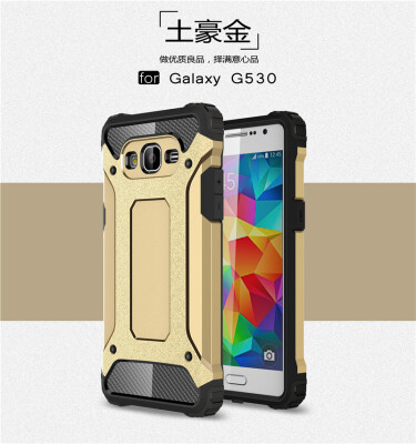 

Goowiiz Phone Case For Samsung Galaxy G530Grand Prime King Kong Armor Fashion Bumper PC TPU Prevent falling