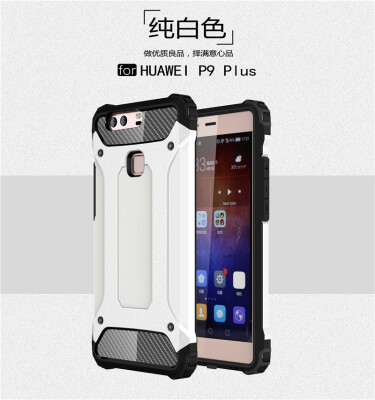 

Goowiiz Phone Case For Huawei P9P9 PlusP9 Lite King Kong Armor Fashion Bumper PC TPU Prevent falling