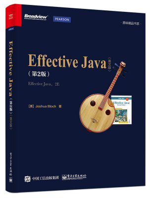 

Effective Java（第2版 英文版）