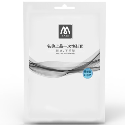 

Famous code upper thick shoe cover disposable shoe cover non-woven dustproof sleeve SC30 100 only