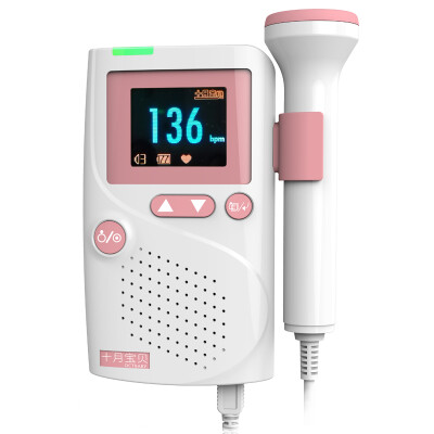 

October baby tires favorite home intelligent ultrasound Doppler fetal heart rate instrument iFM-10B