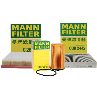 

MANNFILTER filter set air filter air filter filter oil filter Yinglang GT Yinglang XT 16L 18L