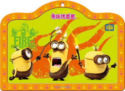 

小黄人梦幻拼图 美味烤香蕉