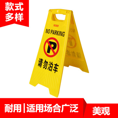 

Fun line A word signboard herringbone warning sign plastic signboard cleaning in the rain snow ice icing slipping prompting signboard A-plate carefully slippery