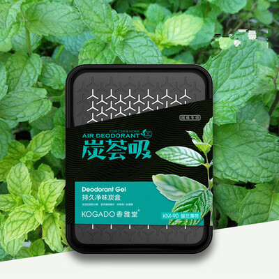 

KOGADO car perfume decoration car perfume perfume aromatherapy new bathroom toilet deodorant car charcoal aromatherapy cream