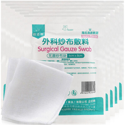 

Bei Shiwei medical gauze block sterile gauze surgical dressing 68cm5 pieces 10 bags