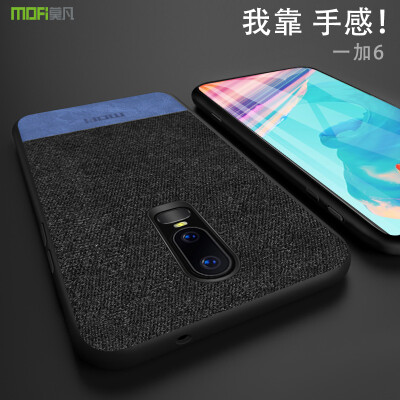 

Mofi Protective shell for OnePlus6 blue with Screen Protector