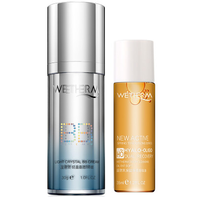 

Wen Biquan light crystal through BB cream 30g (new packaging gift cleansing oil 35ml) (moisturizing skin care package) (new and old packaging random release)