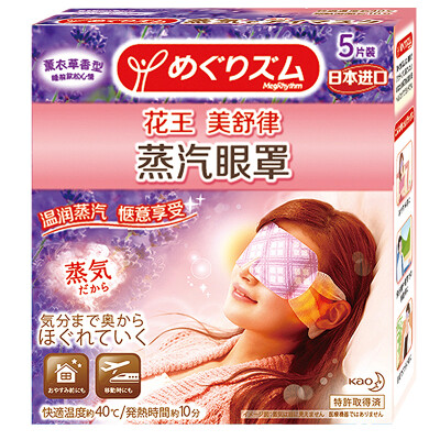 

Kao (KAO) steam goggles 5 Pack (Chamomile aroma type