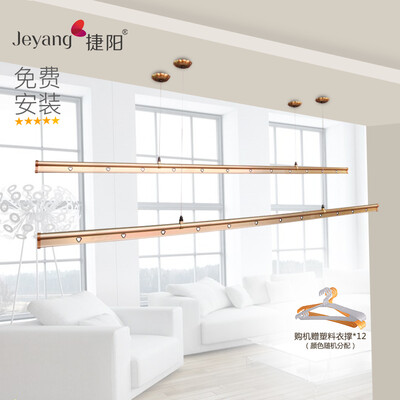 

Jieyang Jeyang hand-drying rack balcony hand-lifting double pole 24 m thick drying rack drying quilt rack JY-7000B gold 12 hangers