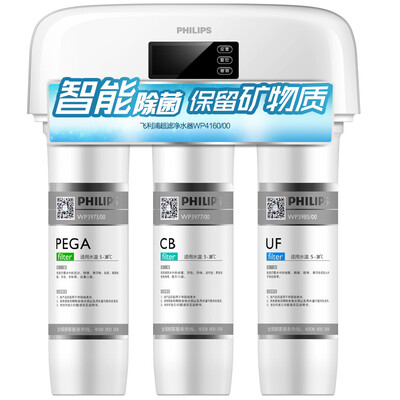 

Philips PHILIPS household water purifier without waste water to leave the mineral intelligent water purifier WP4160 01