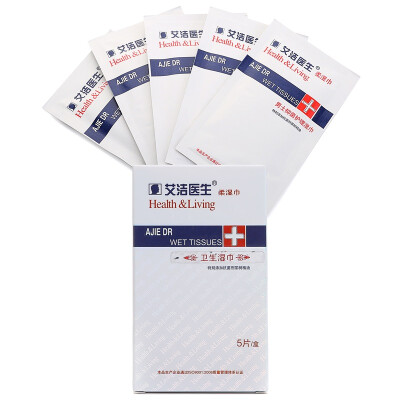 

Dr Ai Jie men&39s health care wet wipes 5 pieces of amphoteric health supplies