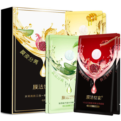 

Membrane Fashui Shui Run Brightening Fresh Mask Mask 6 Pack Hyaluronic Acid Moisturizing Mask Female Cosmetics