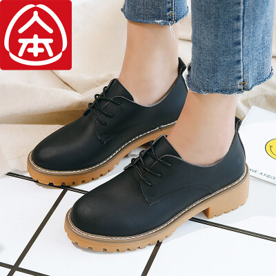 

Peoples retro retro with Martin boots fashion Korean version of the British style black 39