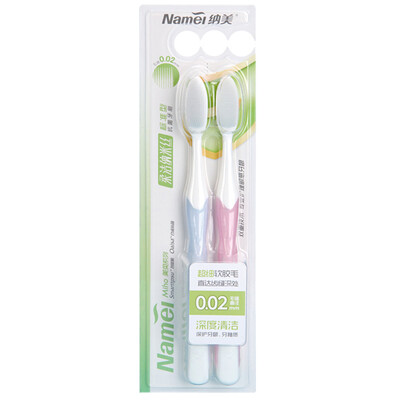

Namei nano tech 0.02mm soft hair toothbrush