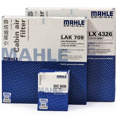 

MAHLE filter set air filter air conditioning filter oil filter XRV18 Binzhi 18