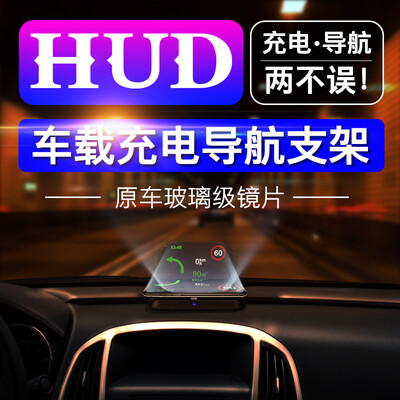 

Fayi M9 car phone holder wireless charger navigation bracket HUD head up display mobile phone navigation charging dual-use Apple iPhoneX8 Samsung Android QI wireless fast charge