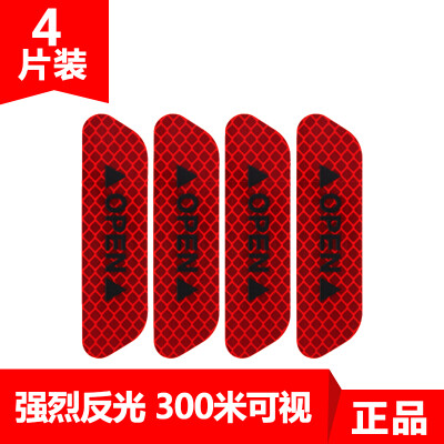 

3M Diamond Grade Red Reflective Sticker Car Door Open Sticker Strong Reflective Film Safety Warning Sticker 4 Piece