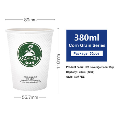 

OTOR 240ml380ml Disposable Paper Cup with Cover for Hot Drink Milk Tea Coffee Thickend Corrugated Double-Paper Cup 50pcs