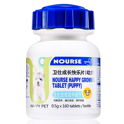 

Wei Shi NOURSE Wei Shi growth happy film (puppies) 160 puppies growth and development nutrition regulation tablets