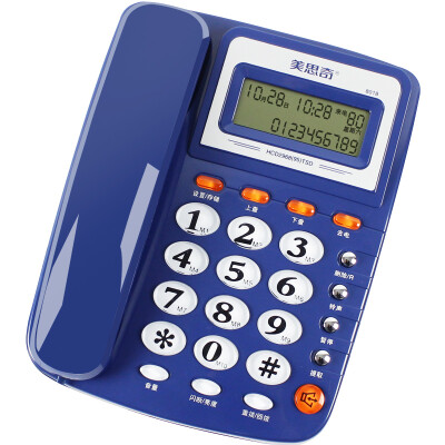 

Misi MSQ 8018 Caller ID telephone / free battery / lightning / home office machine (white
