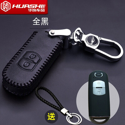 

Huazha Mazda key bag Mazda CX-5CX-4 Angkesaila key set shell buckle Mazda modified car supplies B models - two keys intelligent all black