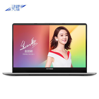 

ASUS ASUS Lingyao S 2 generation 156-inch three-sided micro-side thin laptop i5-8250U 8G 512GSSD MX150 2G IPS matt gray S5300