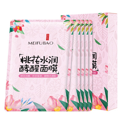 

Beauty skin peach blossom water moisturizing wake mask 25ml5 piece hydrating mask female Jingdong self-supporting moisturizing lock water smooth&bright skin