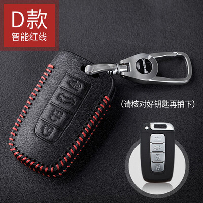 

Qiaoshi Kia car leather key case for Kia lion running wisdom run Freddy smart key set smart three key C section - black line
